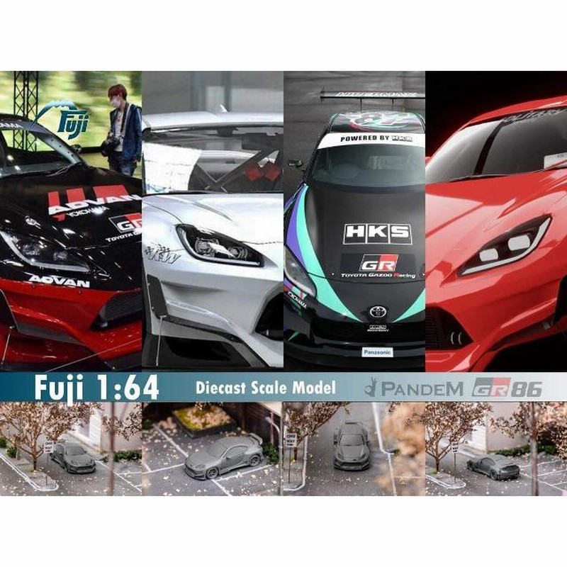 1/64 YM PANDEM RFC セット売り 予約 PR640206 POP RACE 1/64 パンデム シビック PANDEM CIVIC