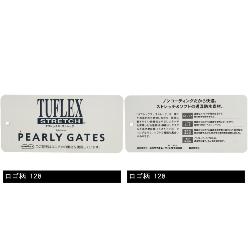 13時迄注文で当日出荷」パーリーゲイツ PEARLY GATES タフレックス