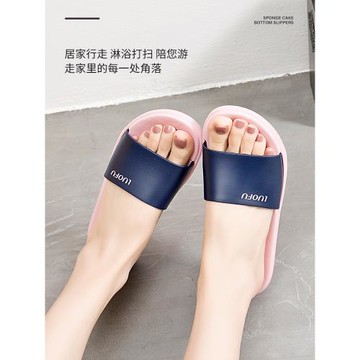 拖鞋夏室內家用四季日式軟底防臭浴室洗澡防滑家居鞋女士涼拖鞋潮