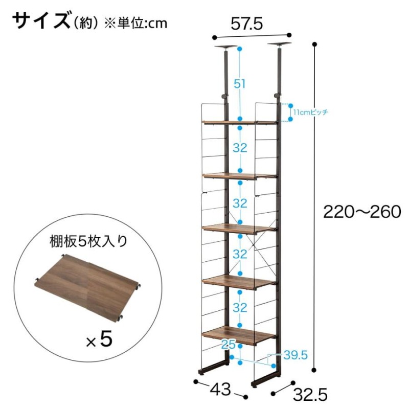 突っ張りワイヤーシェルフNポルダ(幅40cm ミドルブラウン) 棚 スチールラック スチールシェルフ 壁面収納 ニトリ | LINEブランドカタログ