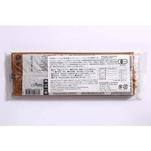 創健社 ジロロモーニ全粒粉 有機スパゲッティ 500g×6袋