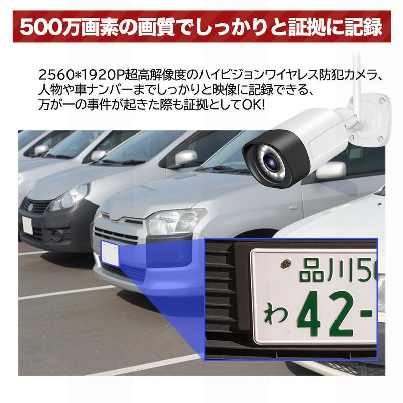 防犯カメラ 屋外 セット 家庭用 ワイヤレス wifi カメラ4台 モニター付き HDD付き LED防犯灯付き 赤外線モード スマホ遠隔監視 10 台まで増設可 ネット環境不要 | LINEショッピング