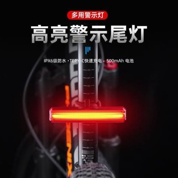 私模新款自行車燈山地車尾燈USB充電防水尾燈夜騎警示燈前燈尾燈