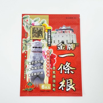 台灣藥廠製造 正德堂 金牌金門一條根 透氣精油貼布 6片/包 10cmx14cm (透氣網布款)