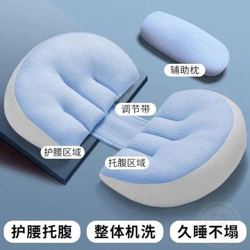 🏷️超值優惠🏷️護腰孕期用品側臥專用神器孕婦枕側睡U型靠   枕頭   孕婦肚子,款