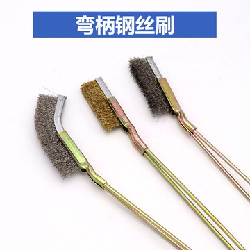 極光商城-迷你彎柄刀除鏽清縫鋼絲刀清潔刷子鋼絲刷手工鋼絲刷