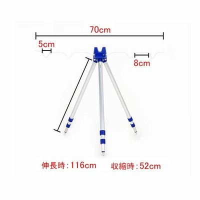 三脚 竿立て ミニ三脚 3段 丸脚 シルバー アルミ 釣具 釣り