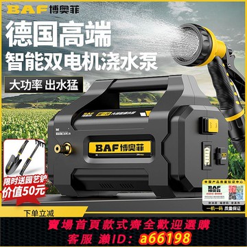 【台灣公司 可開發票】抽水泵充電式菜地澆水機淋澆菜神器農用澆地家用鋰電抽水機灌溉機