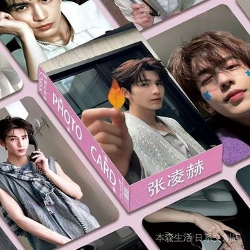 ✨免運✨ 張淩赫 明星週邊 陸劇衕款 小卡批髮張淩赫110張盒裝高顔明星週邊賀卡自印收藏lomo卡明信片 MNM5