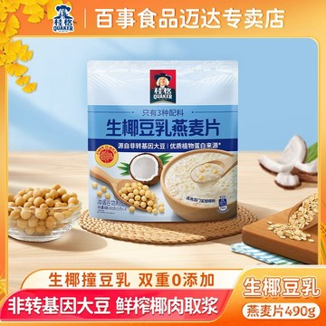 桂格新品卽食生椰豆乳燕麥片35g*14小包速溶衝飲麥片健康營養早餐