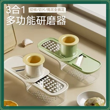 三閤一薑蒜研磨器 蒜泥研磨器 手推切蒜器蒜頭切片器 擦絲器 蒜泥器 薑蒜研磨器  辣椒切片器 迷你薑蒜擦絲器