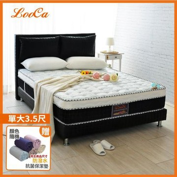 【LooCa】乳膠手工4.8雙簧護框硬式獨立筒床墊-單大3.5尺(搭贈抗菌防潑水保潔墊)