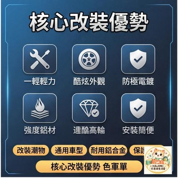🔥好物熱賣🔥 汽車閃電形狀氣門芯汽車改裝通用氣門嘴嘴帽帽氣通用型摩托裝飾 氣嘴頭 鋁閤金氣嘴 汽車氣嘴 輪胎氣嘴