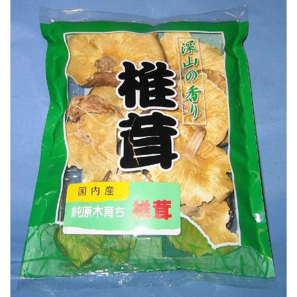 特価！国内産 椎茸 45g   税込11,000円以上で送料無料（北海道、沖縄、一部地方除く）