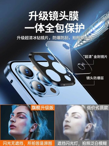 適用iPhone15promax手機殼全包防摔蘋果15防窺新款雙面玻璃plus磁吸鏡頭透明新品男生女士硬殼保護套外殼潮流