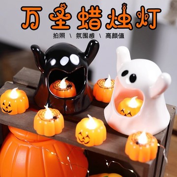 新品 台灣出貨🎃萬聖節蜘蛛南瓜蠟燭燈 萬聖節擺飾 可愛幽靈燈 萬聖節佈置商品 南瓜燈 蜘蛛燈 萬聖節南瓜蠟燭 萬聖節禮物