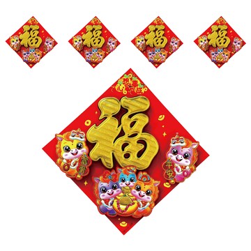 小麥購物 植絨燙金立體福字門貼5件組 CNY045 富貴平安  混和顏色  33cm