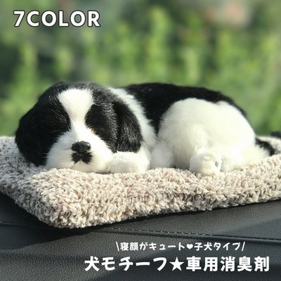 車用消臭剤 脱臭 ぬいぐるみ 人形 アニマル 犬 小犬モチーフ 竹炭 活性炭 置き物 カー用品 車内用 室内用 匂い軽減 匂い対策 かわいい 可愛い 通販 Lineポイント最大get Lineショッピング