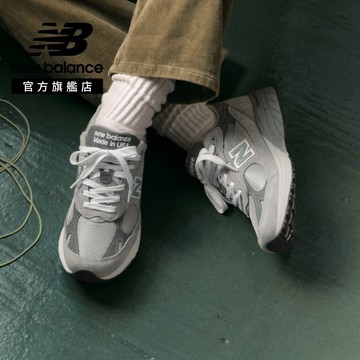 【New Balance】 NB 美製復古鞋_男性_元袓灰_MR993GL-D楦 英美製鞋 英美鞋