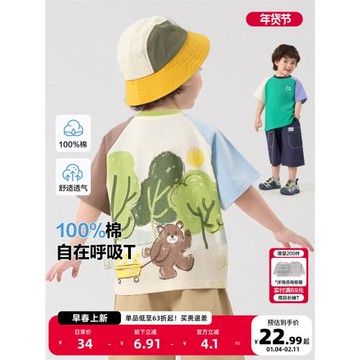 男童純棉短袖T恤夏裝2025新款童裝夏天衣服兒童寶寶上衣半袖夏季