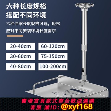 {可打統編 保固一年}雅視威投影儀支架吊裝吊頂鋁合金架子掛架吊掛適用極米堅果伸縮安裝辦公家用懸掛架固定升降架壁掛投影機吊架