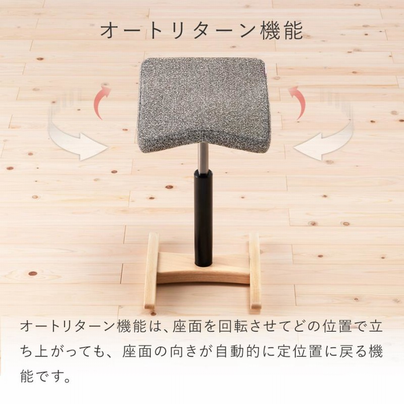バランスチェア バランスシナジー オフィスチェア 腰痛 椅子