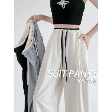 (免運)胖mm冰絲闊腿褲女2025新款夏季白色防曬奶芙山本褲大碼涼涼休閑褲