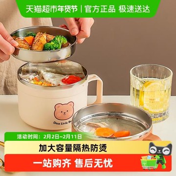 onlycook 快餐杯304不銹鋼飯盒學生食堂打飯專用泡面碗便當盒飯桶