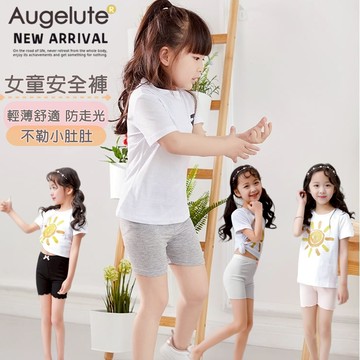 Baby童衣 兒童安全褲 女童薄款夏季防走光打底褲 小女孩打底褲 中大童寶寶短褲 88110
