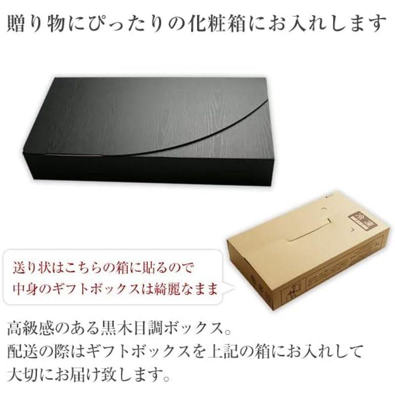 川口水産 国産うなぎ 蒲焼き3種組み合わせセット 合計約300g