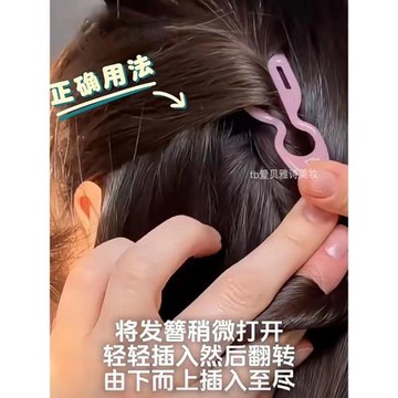 2026年新款簡約插梳發卡盤頭發丸子頭懶人盤發神器簪子頭飾發插