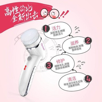 【樂天精選】潔面儀毛孔清潔器電動硅膠洗臉神器臉部美容儀男女卸妝神器