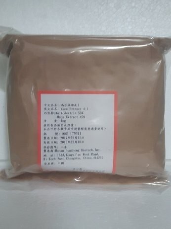瑪卡粉1000g批發零售