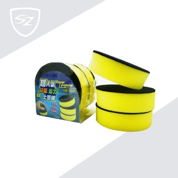 超人氣 黏扣式高密度海綿(3入) J-3305