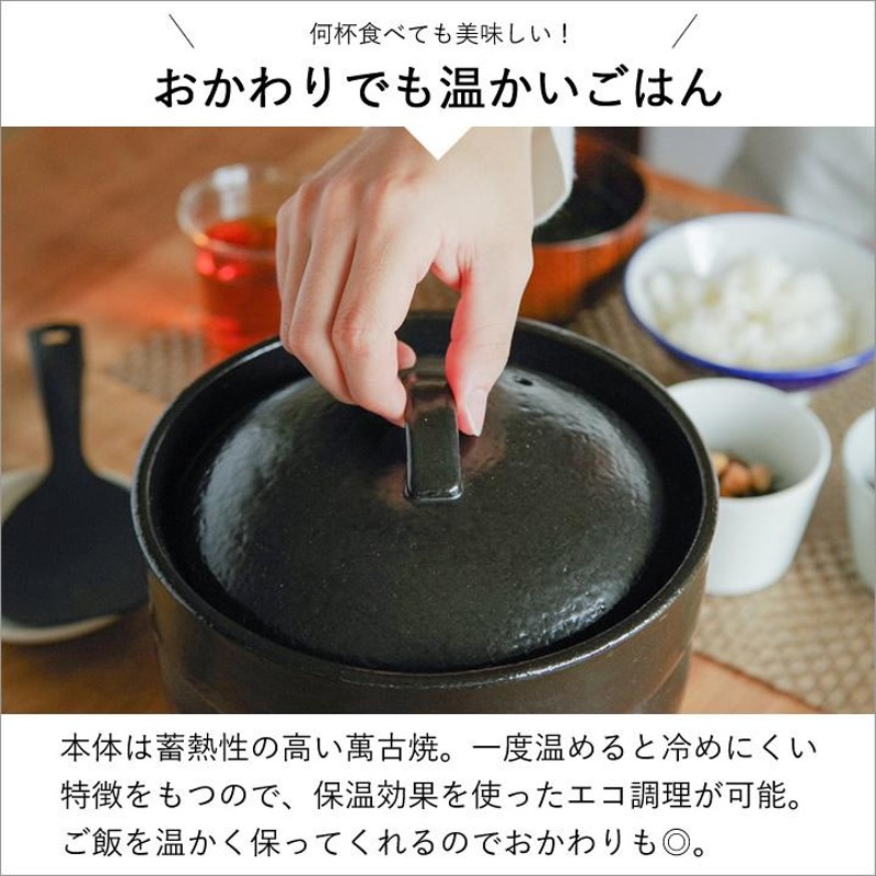 土鍋 炊飯器 BANKOの ごはん鍋 二重蓋 4合 トウジキトンヤ 土鍋 ご飯 3合 4合 ごはん 炊飯 お米 直火 おすすめ 日本製 ギフト  プレゼント クッチーナ LINEショッピング