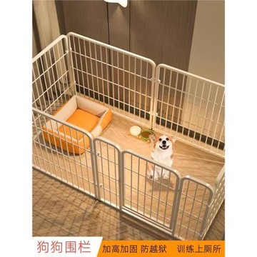 寵物圍欄柵欄自由拼接狗窩一室一廳一衛室內家用小中大型犬狗籠