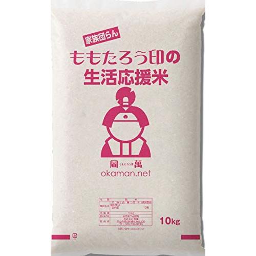 令和5年産入り 生活応援米 10kg (10kg×1袋)