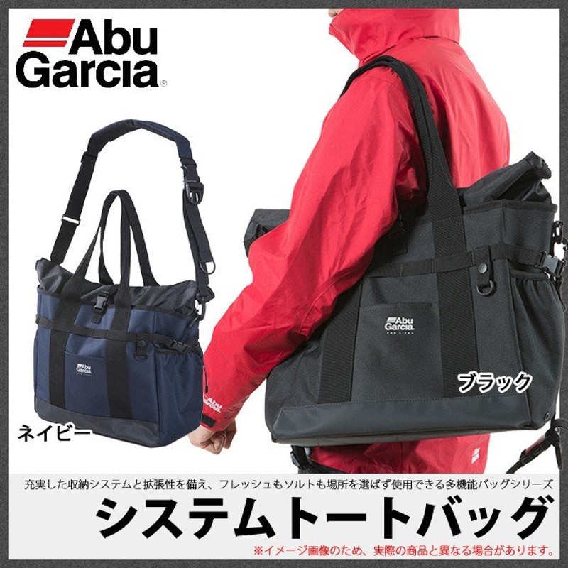 正式的 少量入荷 アブガルシア バッグ 黒 タテ型 cerkafor.com