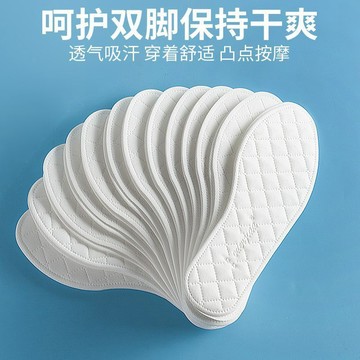 ✨臺灣出貨✨透氣鞋墊男防臭衛生吸汗女軟底軍訓舒適運動減震防滑手工皮鞋鞋底