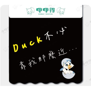 現有圖庫-詞句系列擋泥板