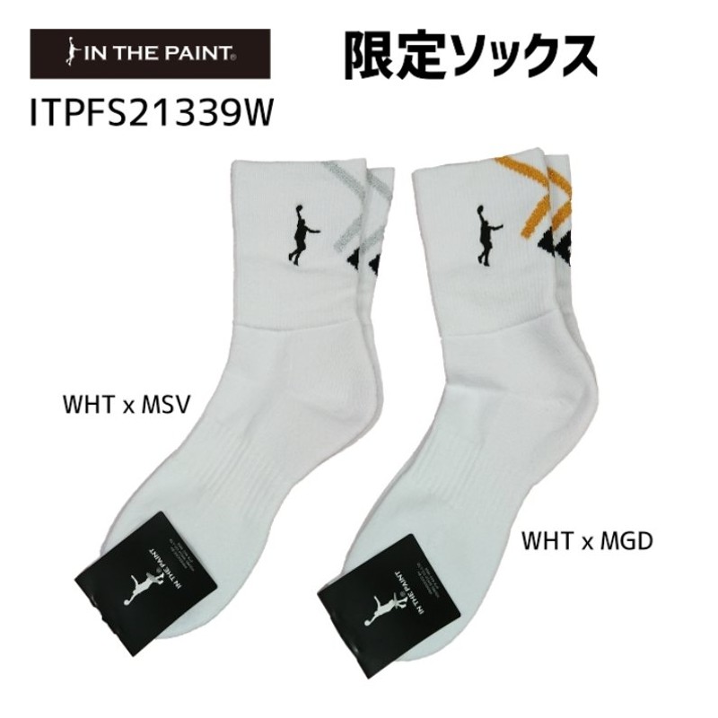 1点限りゆうパケット対応】 IN THE PAINT インザペイント 限定 ソックス ITPFS21339W 通販 LINEポイント最大0.5%GET  | LINEショッピング