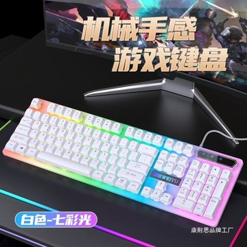 真機械手感高顏值女生有線靜音鼠標套裝電腦臺式辦公電競鍵鼠套裝