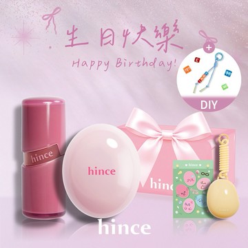 🚚快速出貨【hince】生日快樂！唇頰膏+冰透唇釉+客製串珠吊飾+Dewy Ball貼紙+Dewy Ball化妝包+獨家禮盒(客製化禮物/精美客製吊飾/生日禮物推薦/新品上架)