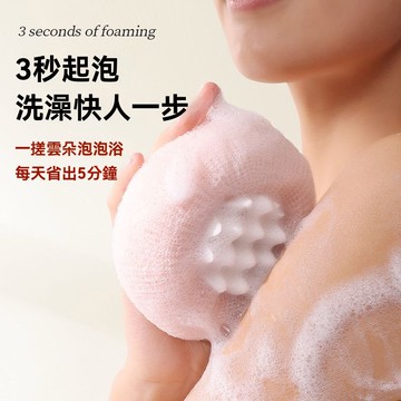 搓澡巾 沐浴球 吸盤式按摩沐浴球耐用去角質不散花超柔軟洗澡泡沫球沐浴搓澡神器