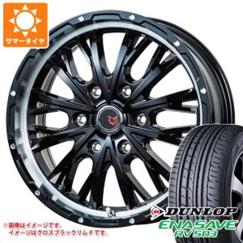 4本セット DUNLOP ダンロップ RV503C 215 65R16 109 107L タイヤ単品 - 4