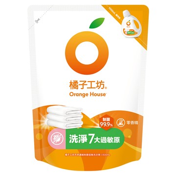 Orange House 橘子工坊 天然濃縮制菌低敏洗衣精 補充包  1.5L  1包