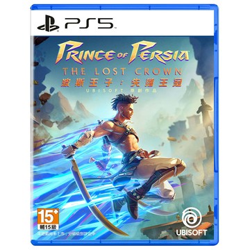 PlayStation 波斯王子失落王冠 中文