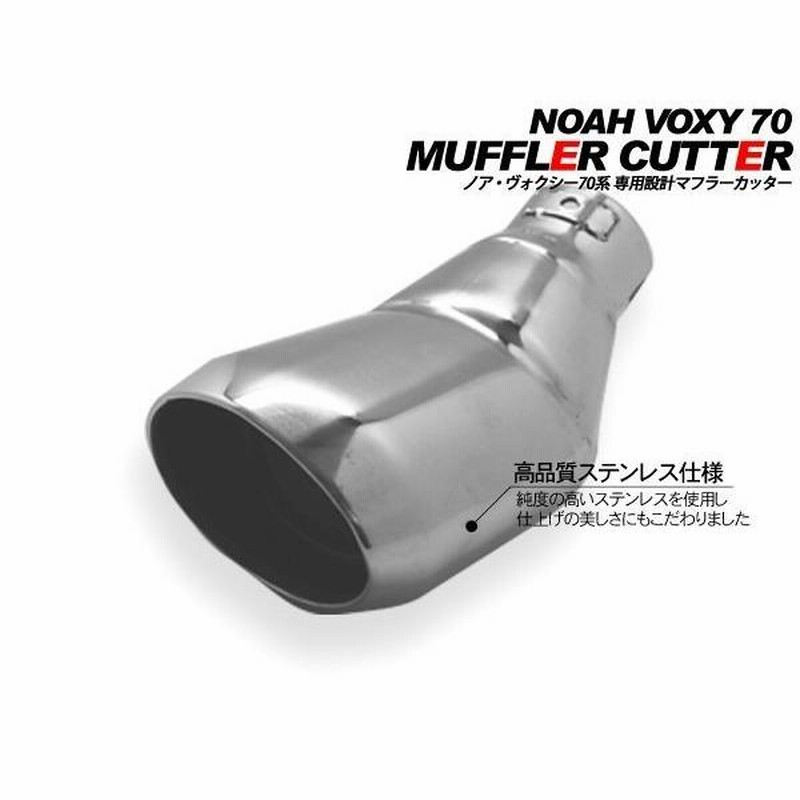 オ*ガ様 アルテッツァ　チタンマフラー　すり傷あり。 アルテッツァ チタンマフラー すり傷あり。