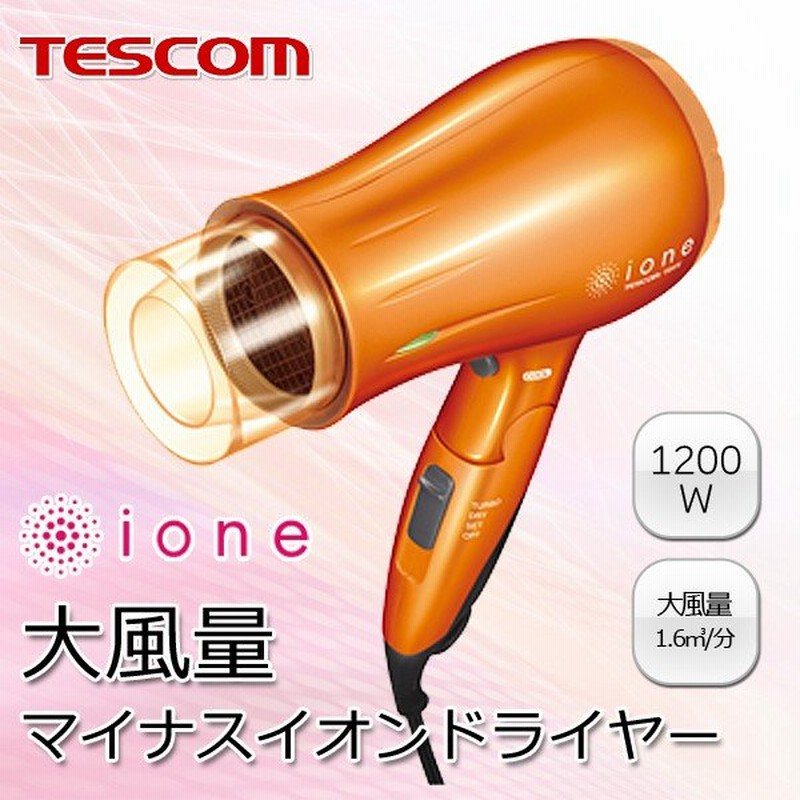 ヘアドライヤー Tescom マイナスイオン 大風量 パワフル 10w 折りたたみ式 ターボ 効率的 ジェットフード採用 うるツヤ髪 テスコム 激安 ドライヤーtid372 通販 Lineポイント最大0 5 Get Lineショッピング