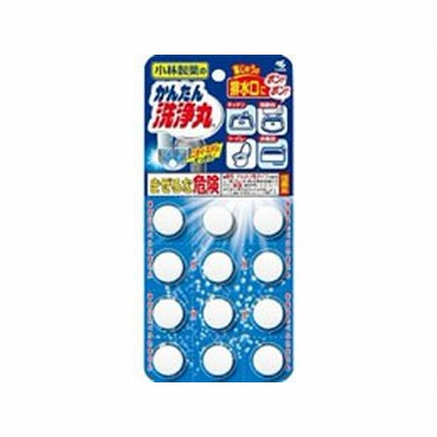 小林製薬 かんたん洗浄丸 12錠
